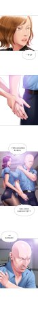 Smoking Hypnosis Season 2 ch.1-19 Chinese - Page 212