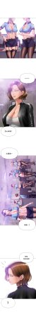 Smoking Hypnosis Season 2 ch.1-19 Chinese - Page 215