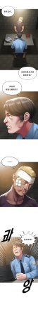 Smoking Hypnosis Season 2 ch.1-19 Chinese - Page 22