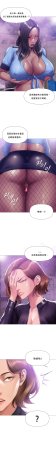 Smoking Hypnosis Season 2 ch.1-19 Chinese - Page 218