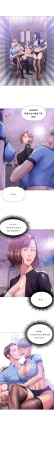 Smoking Hypnosis Season 2 ch.1-19 Chinese - Page 219