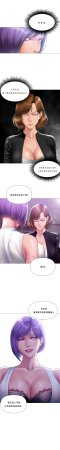 Smoking Hypnosis Season 2 ch.1-19 Chinese - Page 225