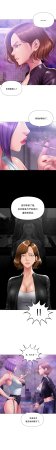 Smoking Hypnosis Season 2 ch.1-19 Chinese - Page 226