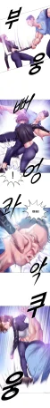 Smoking Hypnosis Season 2 ch.1-19 Chinese - Page 230