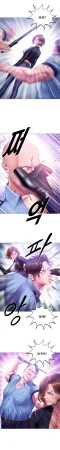 Smoking Hypnosis Season 2 ch.1-19 Chinese - Page 232