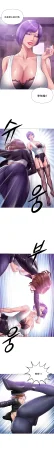 Smoking Hypnosis Season 2 ch.1-19 Chinese - Page 236