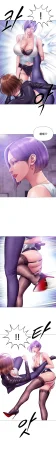 Smoking Hypnosis Season 2 ch.1-19 Chinese - Page 237