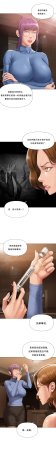 Smoking Hypnosis Season 2 ch.1-19 Chinese - Page 248