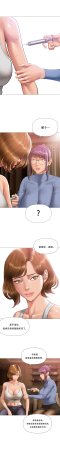 Smoking Hypnosis Season 2 ch.1-19 Chinese - Page 249