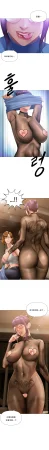 Smoking Hypnosis Season 2 ch.1-19 Chinese - Page 251