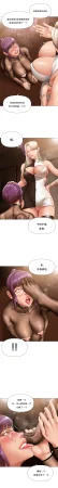 Smoking Hypnosis Season 2 ch.1-19 Chinese - Page 254