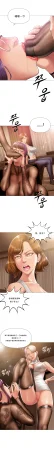 Smoking Hypnosis Season 2 ch.1-19 Chinese - Page 255