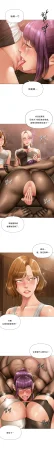 Smoking Hypnosis Season 2 ch.1-19 Chinese - Page 258
