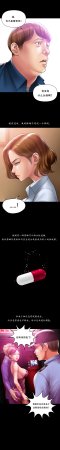 Smoking Hypnosis Season 2 ch.1-19 Chinese - Page 27