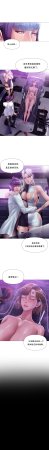 Smoking Hypnosis Season 2 ch.1-19 Chinese - Page 272