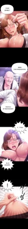 Smoking Hypnosis Season 2 ch.1-19 Chinese - Page 277