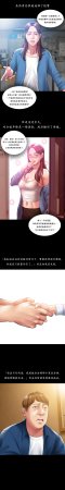 Smoking Hypnosis Season 2 ch.1-19 Chinese - Page 28
