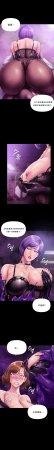 Smoking Hypnosis Season 2 ch.1-19 Chinese - Page 283