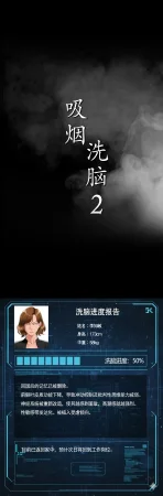 Smoking Hypnosis Season 2 ch.1-19 Chinese - Page 286