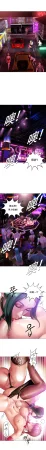 Smoking Hypnosis Season 2 ch.1-19 Chinese - Page 3