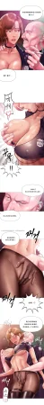 Smoking Hypnosis Season 2 ch.1-19 Chinese - Page 299