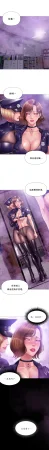 Smoking Hypnosis Season 2 ch.1-19 Chinese - Page 313