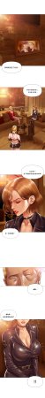 Smoking Hypnosis Season 2 ch.1-19 Chinese - Page 316