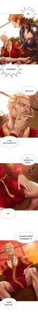 Smoking Hypnosis Season 2 ch.1-19 Chinese - Page 317