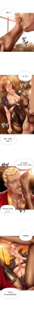 Smoking Hypnosis Season 2 ch.1-19 Chinese - Page 323