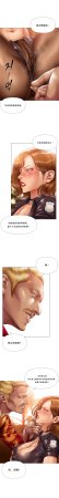 Smoking Hypnosis Season 2 ch.1-19 Chinese - Page 324