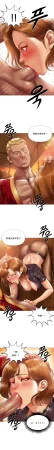 Smoking Hypnosis Season 2 ch.1-19 Chinese - Page 327