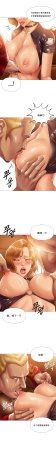 Smoking Hypnosis Season 2 ch.1-19 Chinese - Page 330