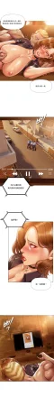 Smoking Hypnosis Season 2 ch.1-19 Chinese - Page 336