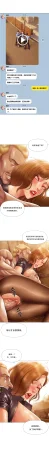 Smoking Hypnosis Season 2 ch.1-19 Chinese - Page 337