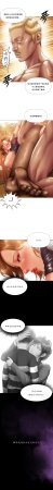 Smoking Hypnosis Season 2 ch.1-19 Chinese - Page 350