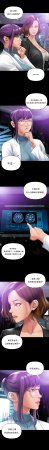 Smoking Hypnosis Season 2 ch.1-19 Chinese - Page 44