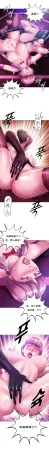 Smoking Hypnosis Season 2 ch.1-19 Chinese - Page 5