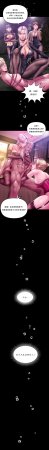 Smoking Hypnosis Season 2 ch.1-19 Chinese - Page 48