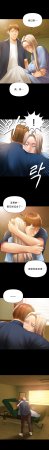 Smoking Hypnosis Season 2 ch.1-19 Chinese - Page 54