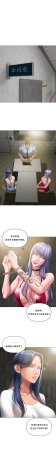 Smoking Hypnosis Season 2 ch.1-19 Chinese - Page 60