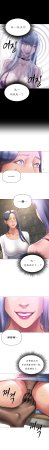 Smoking Hypnosis Season 2 ch.1-19 Chinese - Page 64