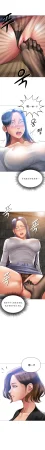 Smoking Hypnosis Season 2 ch.1-19 Chinese - Page 66