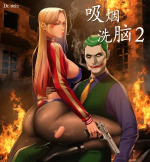 Smoking Hypnosis Season 2 ch.1-19 Chinese - Page 75