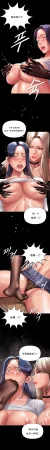 Smoking Hypnosis Season 2 ch.1-19 Chinese - Page 76
