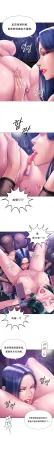 Smoking Hypnosis Season 2 ch.1-19 Chinese - Page 89