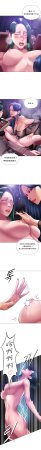 Smoking Hypnosis Season 2 ch.1-19 Chinese - Page 90