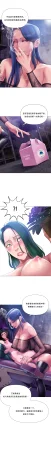 Smoking Hypnosis Season 2 ch.1-19 Chinese - Page 91