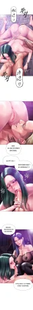 Smoking Hypnosis Season 2 ch.1-19 Chinese - Page 96