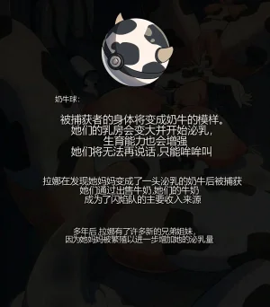 Snom Doodles PokeFactory Ongoing个人机翻 - Page 25