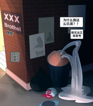 Snom Doodles PokeFactory Ongoing个人机翻 - Page 42